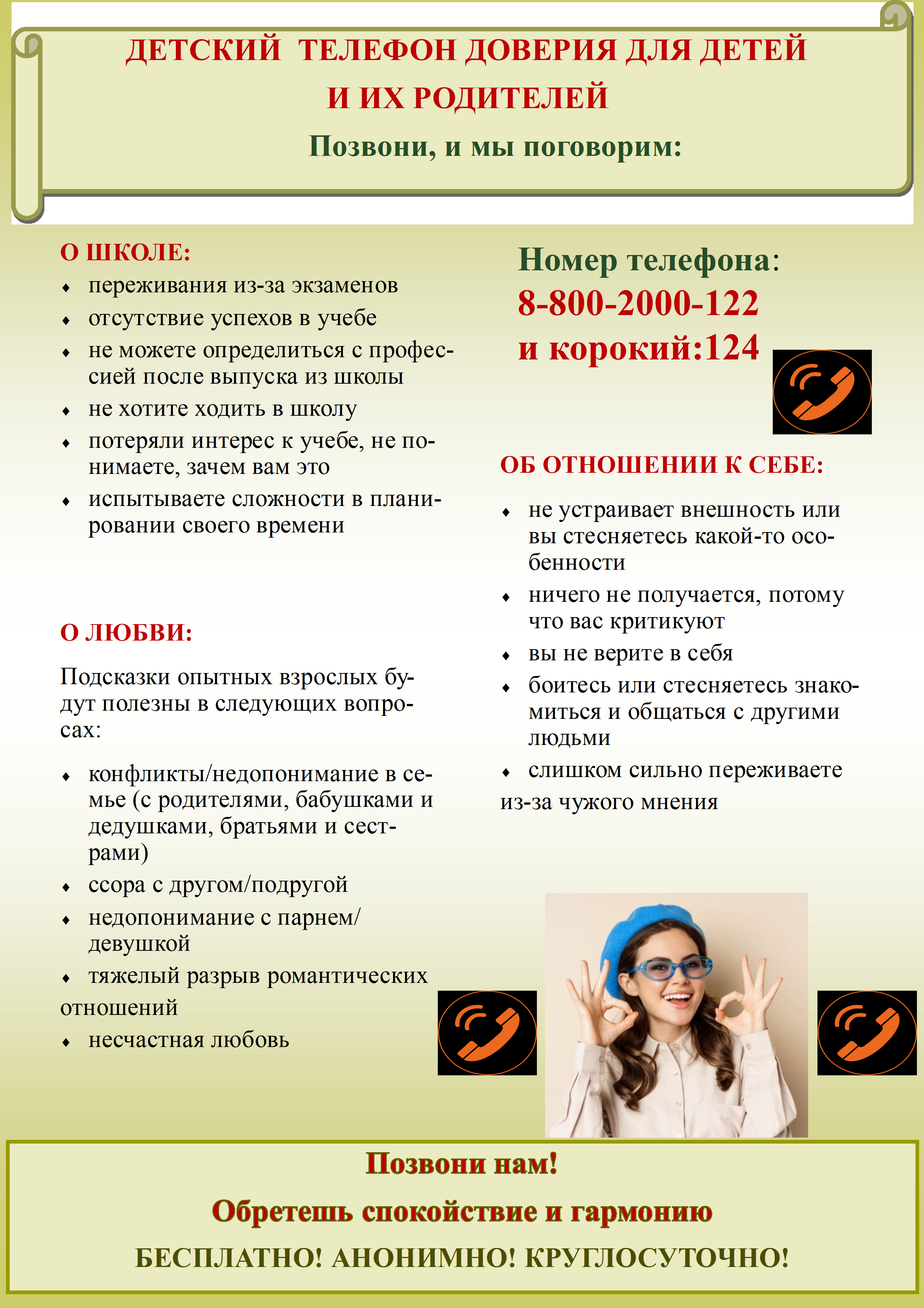 Изображения.